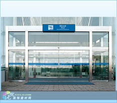 合肥 安徽合肥銷售 合肥建材 合肥建材市場(chǎng) 安徽鋁合金門 高檔鋁合金門 豪華鋁合金門